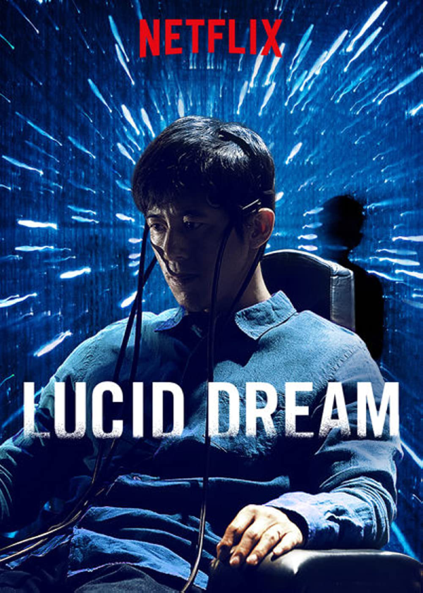 Lucid Dream (2017) Movie Poster